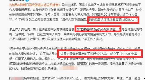 金融最新爆料案件新闻,最新爆料案件揭露惊天秘密