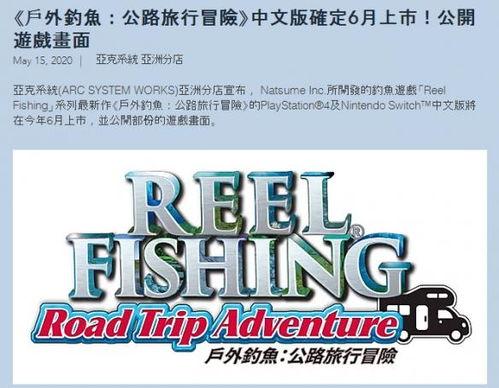 六月每日爆料新闻