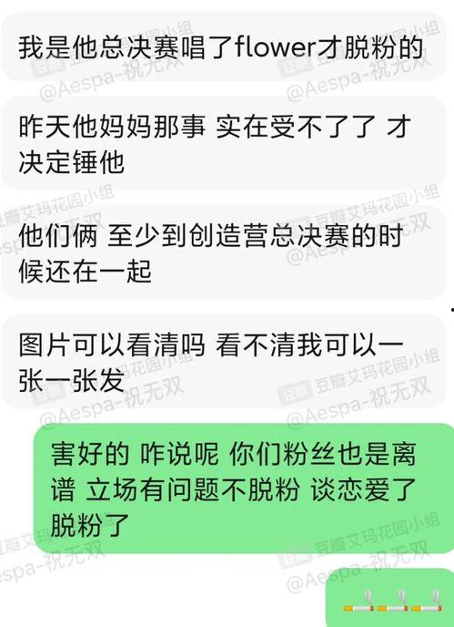 米卡最新爆料新闻网,最新新闻网内幕大揭秘