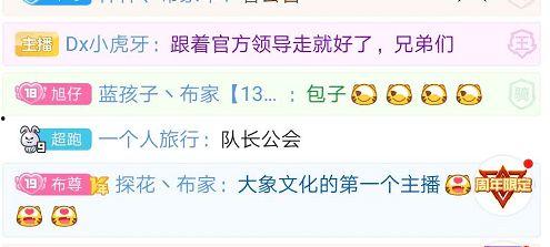 快手爆料君改名卡视频,揭秘改名卡背后的故事