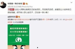 卓伟最新爆料的是谁呀,揭秘神秘人物身份之谜